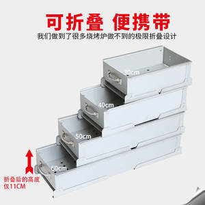 Barbecue portable en aluminium pliable Butterfly Grill, petit barbecue extérieur avec ensemble de brochettes - Product Image 5