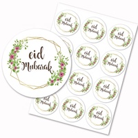 Etiquettes décoratives pour Ramadan Mubarak, autoadhésifs musulmans, pour cadeaux du Festival Kareem, EID Mubarak, étiquettes décoratives, fleurs