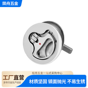 Anillo de sujeción de acero inoxidable 316 de 2 pulgadas para suelo de embarcaciones, herrajes para mejora y reacondicionamiento de yates y barcos - Product Image 2