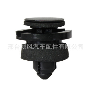 Clips de montaje para protector contra salpicaduras del capó del motor Subaru 90914-0055 de plástico con almohadilla de esponja para Legacy Outback Tribeca - Product Image 3
