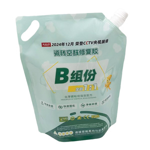 Bolsa de plástico PE de 3L, 5L y 10L para impresión a color, portátil, resistente a la corrosión, con boquilla y base para líquidos químicos. - Product Image 1