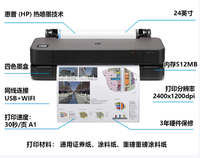 Impresora de Formato Grande Designjet T230/T250, Plotter de Ingeniería CAD, Impresora de Inyección de Tinta Fotográfica, Plotter A1 de 24 Pulgadas T250