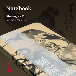 Документация на продукцию серии «Пасторальная эстетика»: Блокнот «Пара уток» - Product Image 3