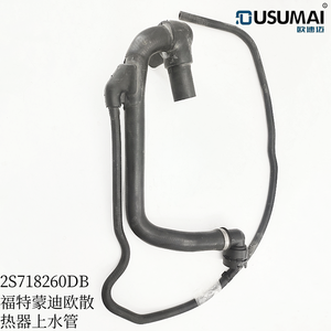 Chine usine tuyau d'<span class=keywords><strong>eau</strong></span> de refroidissement tuyau de refroidissement réservoir tuyau de radiateur 2S718260DB pour <span class=keywords><strong>Ford</strong></span> Mondeo <span class=keywords><strong>GT</strong></span> - Product Image 4