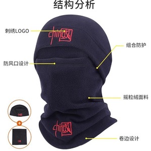 Winter Balaclava Full Face Mask 360 Degree Warmth Outdoor Cycling Anti Frost Hat Unisex With Chinese Embroidery - Product Image 3