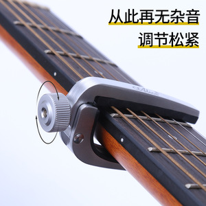 Alice Metal Capo A007J - Pinza de afinación para guitarra y ukelele de aleación de aluminio, acabado pulido, duradera - Product Image 4