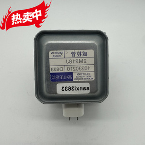 Pièce de rechange pour four à micro-ondes, Magnetron SX3633 2M218J, accessoires pour four à micro-ondes - Product Image 1