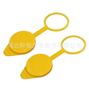 Clip de la Tapa del Refrigerante del Limpiaparabrisas para Nissan Infiniti, 57mm 49mm 166mm, Pieza de Repuesto OE289137F001 - Product Image 2