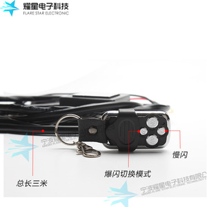 Flare Star Electronic Off-Road <b>Flash</b> <b>Light</b> Control Wire 12V DC Remote Control For Roof LED Bar - Product Image 5