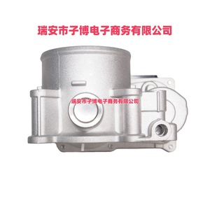 Conjunto de cuerpo del acelerador 1450A033 para Mitsubishi L200 2006-2014, pieza de repuesto nueva - Product Image 4