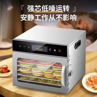 Industriële Fruit Dehydrator Groente Fruit Dehydrator Machine Commerciële Fruit Vleesdroger Dehydrator