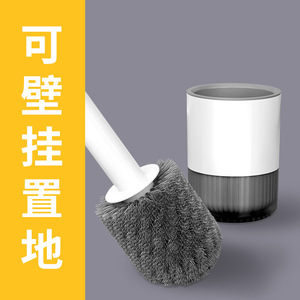 Brosse de toilette murale pour coins difficiles avec support, nettoyeur de salle de bain domestique, pour dropshipping Shopify - Product Image 2