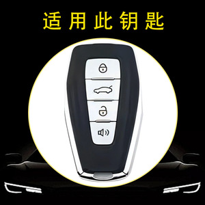 ซัพพลายเออร์ Huanyue ขายส่งเคสกุญแจรถยนต์ เหมาะสำหรับ Geely Xingyue L และ Haoyue L รุ่นเรซิ่นสีดำคุณภาพสูง - Product Image 3