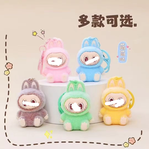 Mới phim hoạt hình động vật <span class=keywords><strong>Keychain</strong></span> brala dễ thương Búp bê túi Mặt dây chuyền món quà nhỏ Mặt dây chuyền đổ xô <span class=keywords><strong>Keychain</strong></span> chuỗi - Product Image 3