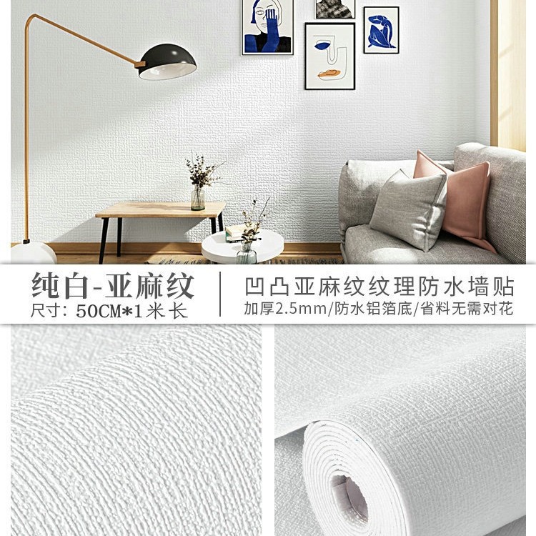 Lin pur blanc [nano épaississement]-largeur 50cm * longueur 1 m