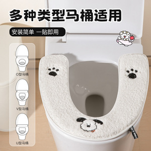Toilet Seat Cover U Shape Cotton Velvet <b>Waterproof</b> Winter Warm Pad For Home Use - Product Image 4