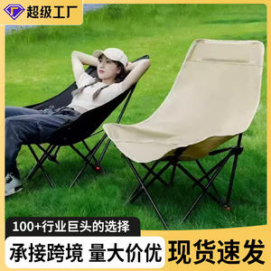 Chaise lune à dossier haut, pliable, portable, pour jardin extérieur, dossier réglable en trois positions - Product Image 5