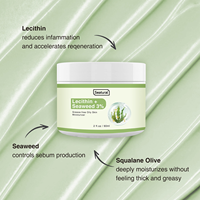 Crème hydratante pour le visage à l'extrait d'algues marines naturelles 3% avec lécithine, crème pour le visage pour peaux grasses, hydratation intensive