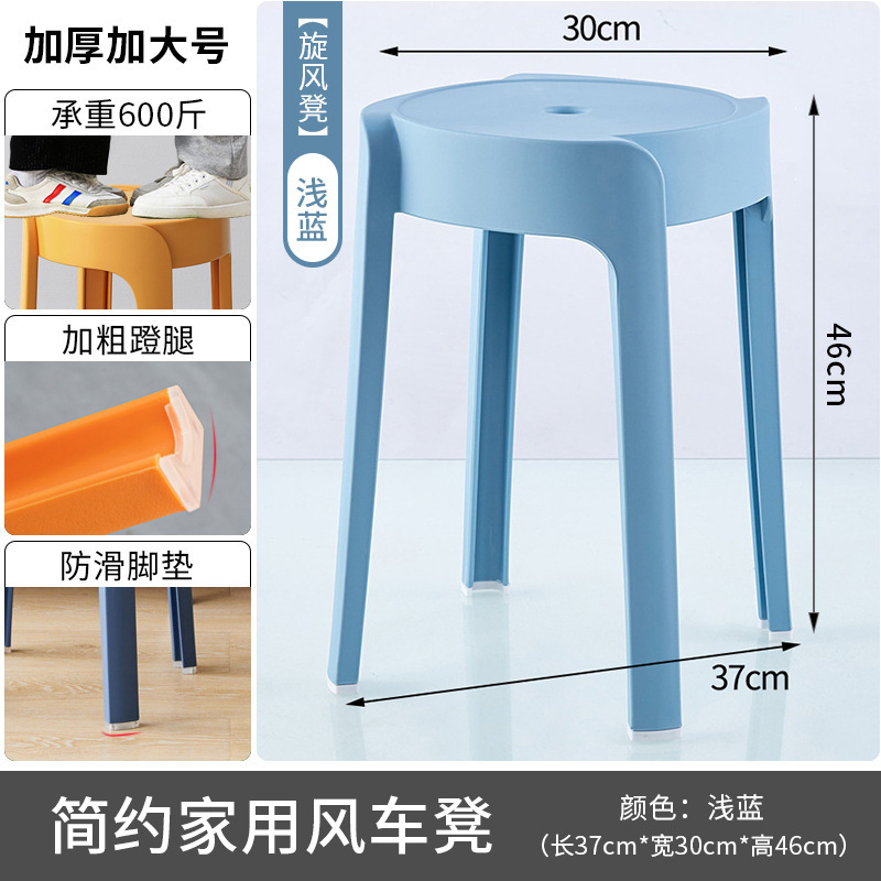 Bold and thickened [Export Quality] - Light Blue