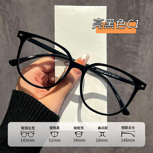 Montura de gafas ovalada con borde negro elegante Tr90 54-18-148 C17 para mujer, protección contra luz azul, montura completa - Product Image 2