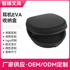 EVA Headphone <b>Storage</b> Case Black Zippered Anti Shock Protective Case For Over Ear Headphones Portable Carrying Bag - Product Image 5