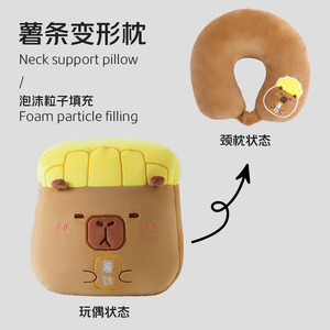 Almohada de viaje portátil Kapibala con forma de U para la nuca, soporte para siesta en la oficina, material de poliéster de color sólido, diseño ligero - Product Image 3