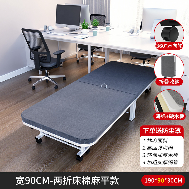 Two-fold bed flat style-90 cm wide