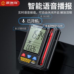 Medidor Eléctrico Sin Contacto Multifunción de Alta Precisión Totalmente Automático con Voz, Suministrado Directamente por el Fabricante - Product Image 3