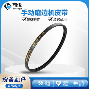 MasterCard liangyou 5004บดสายพานเครื่องบดเลนส์แบบมืออาชีพเครื่องมือใช้ไฟฟ้า - Product Image 5