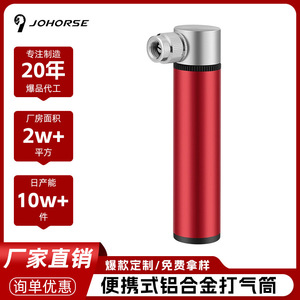 Mini High Pressure Aluminum <b>Air</b> <b>Pump</b> 80-130Psi For Basketball Cycling Football With Nozzle Adapter Portable Emergency Use - Product Image 5