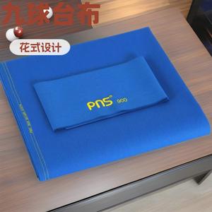 Tissu <span class=keywords><strong>de</strong></span> <span class=keywords><strong>billard</strong></span> Kadilun 300 bleu, 155 pouces, couverture <span class=keywords><strong>de</strong></span> table <span class=keywords><strong>de</strong></span> <span class=keywords><strong>billard</strong></span>, tissu rapide pour tables <span class=keywords><strong>de</strong></span> <span class=keywords><strong>billard</strong></span> américain à neuf boules - Product Image 5