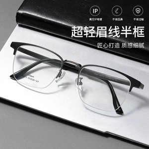 Monture de lunettes demi-cerclée Ulem Square 68010 pour hommes, protection anti-UV, style professionnel - Product Image 3