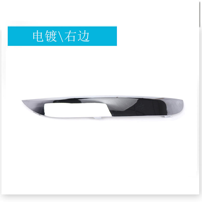 Bande de garniture galvanisée, côté droit 51118047728