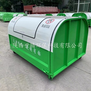 3 cubic meter hook-lift garbage <b>bin</b>, outdoor <b>large</b> capacity garbage <b>bin</b>, 3 cubic meter and 5 cubic meter sanitation hook-lift - Product Image 3