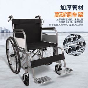 Foldable Lightweight Manual Wheelchair With <b>Commode</b> For Elderly <b>Portable</b> Thickened Carbon Steel Frame - Product Image 3