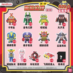 Lot de 8 boîtes de jouets Jandoon B-Robo Kabutack Mochi en gros – Cadeau d'anniversaire pour enfants – Boîte mystère en PVC – Articles de collection - Product Image 3