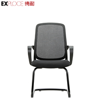 Offre Spéciale Pas Cher 360 degrés Pivotant Réglable Ergonomique Mesh Chaise de Bureau
