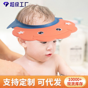 Casque de bain pour bébé Baichen, rouge corail, en silicone réglable, imperméable, protège-oreilles pour le bain des enfants - Product Image 4