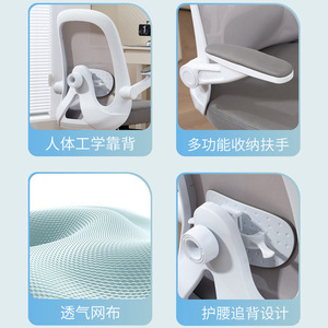 Ergonomic Office <b>Chair</b> Swivel With Lumbar Support For Home <b>Study</b> Use - Product Image 3
