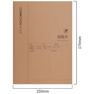 Deli FB550 Kraft Paper Workbook 250x179mm Stitched Error Correction Notebook For Students - Product Image 1
