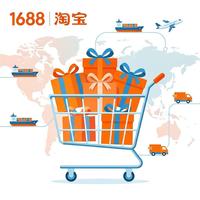 Agent commercial Taobao Agent d'achat basé à Guangzhou 1688 Agent d'approvisionnement pour montres intelligentes