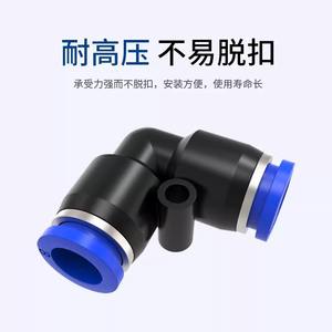 Raccord rapide en acier pour tuyau pneumatique 4/6/8/10/12 mm, coude en L à angle droit de 90 degrés, raccord rapide en plastique pour l'air - Product Image 4