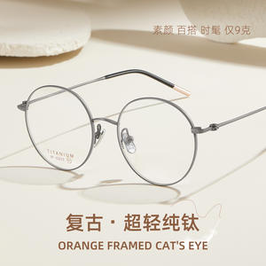 Montures de lunettes rondes en titane Danyang 6203, monture complète, légères, unisexes, verres en résine - Product Image 2