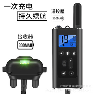 <b>Remote</b> Controlled Dog Trainer Electric Shock Collar Multifunction Bark <b>Control</b> For Dogs With Sound <b>Vibration</b> Light And Shock - Product Image 4