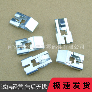 Nissan Great Wall Center Console Panel <b>Clips</b> V32 Metal Dashboard <b>Buckles</b> F56 Iron Steel Fitment - Product Image 1
