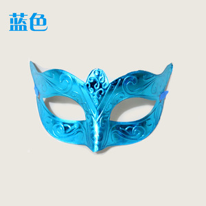 Cross-border Dance Facwmask for Festivals <strong>Plastic</strong> Electroplated Light Plate Half <strong>Facemasks</strong> - Product Image 6