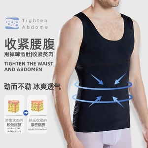 6018 <span class=keywords><strong>chaleco</strong></span> moldeador de postura adelgazante <span class=keywords><strong>para</strong></span> hombres, camiseta de compresión, culturismo, quema de <span class=keywords><strong>grasa</strong></span>, secado rápido en el pecho, ropa moldeadora de Control de barriga - Product Image 2
