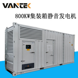 Jiangsu Wantai Containerized <b>Silent</b> <b>Generator</b> 800kW 1000kVA Diesel Power Unit With Remote Control - Product Image 3