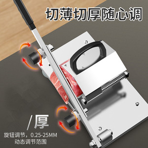 Donglu <b>Meat</b> <b>Slicer</b> Manual Adjustable Thickness For Home And Commercial Use - Product Image 4