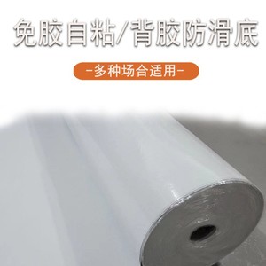 Self Adhesive <b>Carpet</b> Pad 180g Non Woven Fabric Nano Glue Layer For Home Floor Protection - Product Image 5